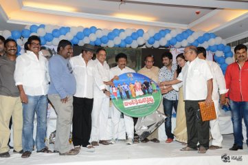 Dollar Ki Maro Vaipu Movie Audio Launch